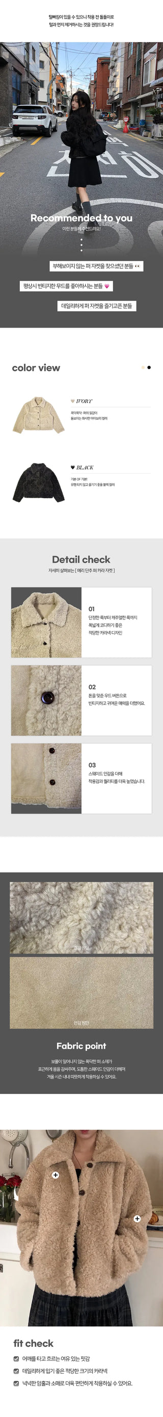Mary Button Fur Collar Jacket