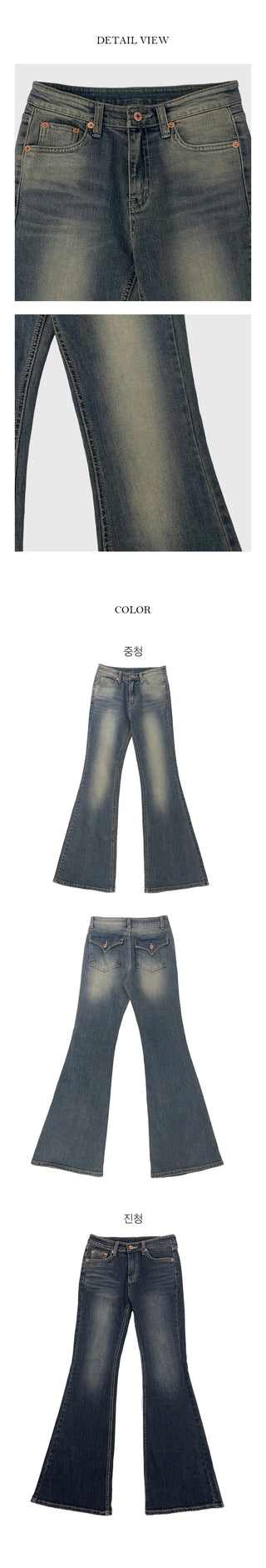 Moil Back Pocket Span Bootcut Pants
