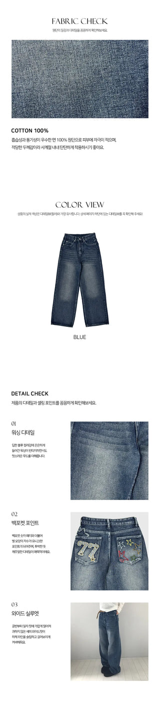Patch Seven Star Wide Pants