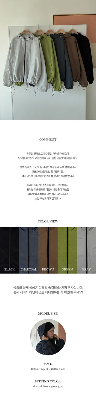 Essential Two Way Hooded Windbreaker