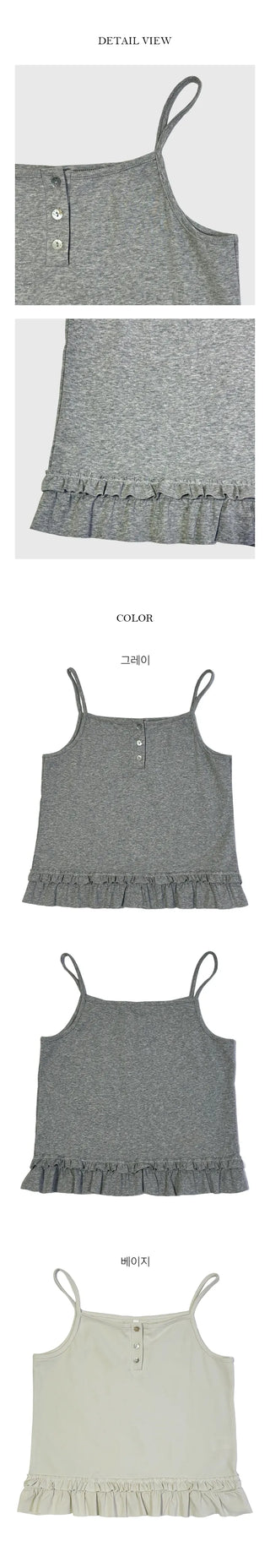 Button hem frill nasi