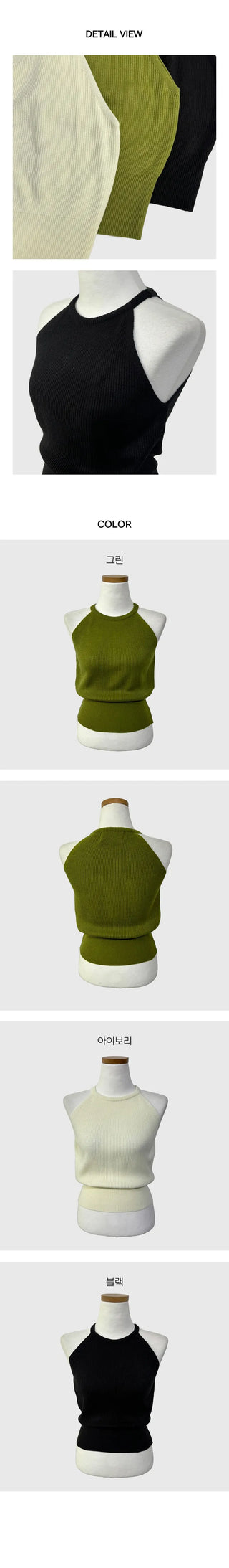 Halter Neck Knitted Nashi