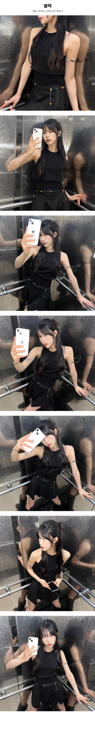 Halter Neck Knitted Nashi