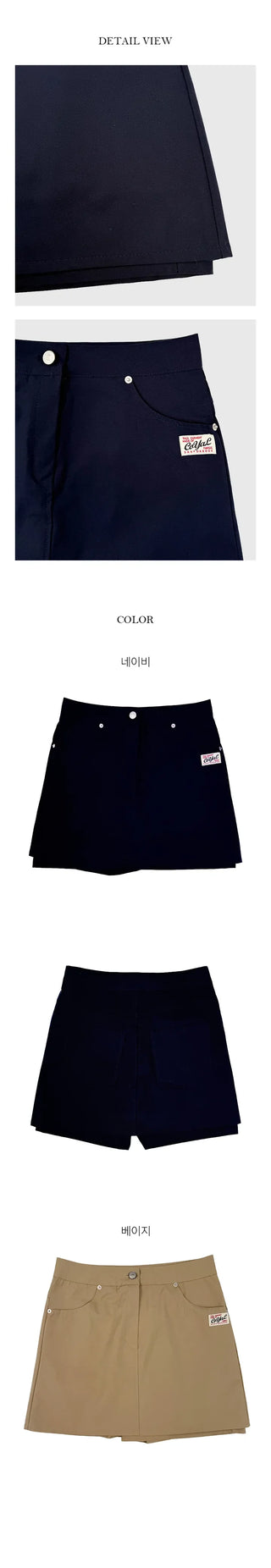 Bedi Cotton Patch Skirt Pants