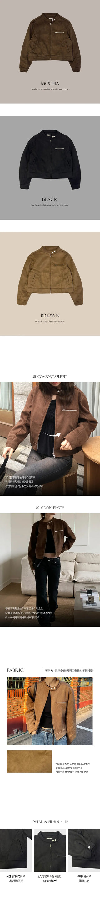 Roman suede no collar jacket
