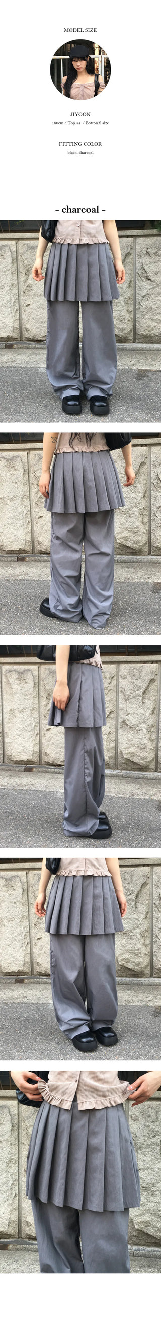 Rustling Layered Skirt Pants