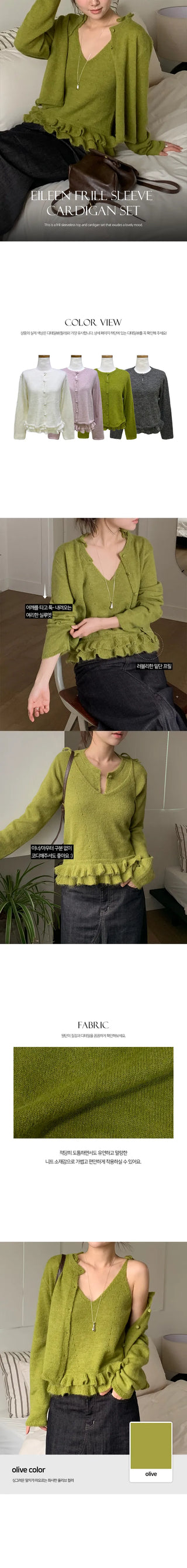 Eileen Nasi Frill Cardigan Set