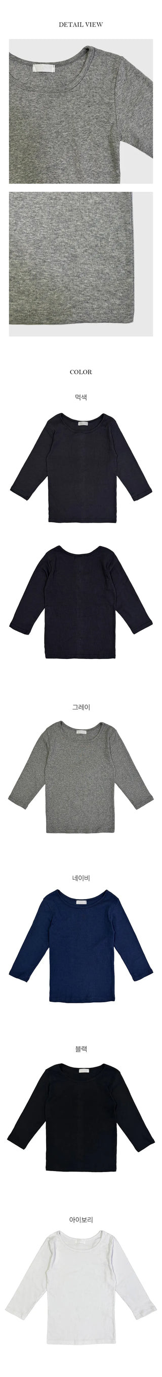 Kari 3/4 Sleeve T-shirt