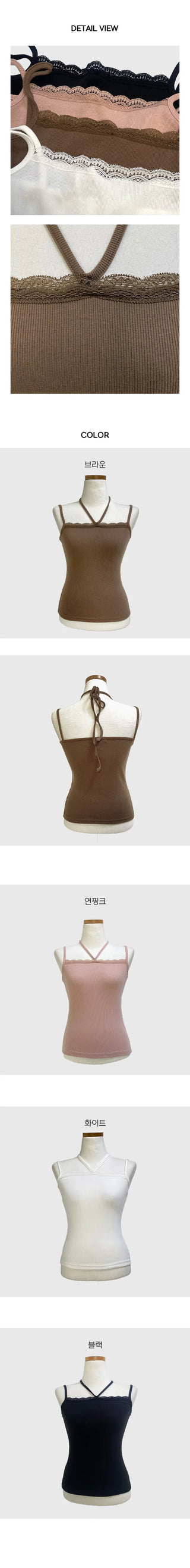 Lace Square Neck Nashi Sleeveless