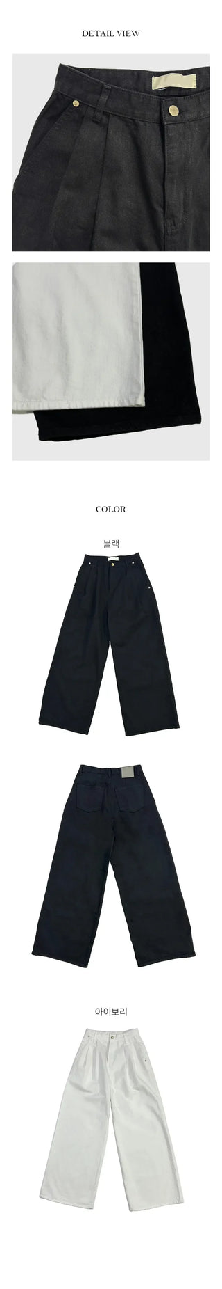 Wide Two Tuck Slab Pants