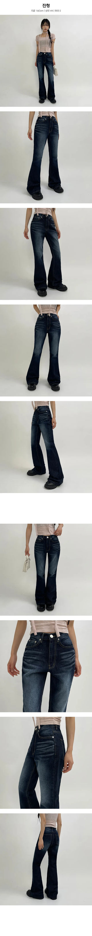 Real Slim Bootcut Washed Pants