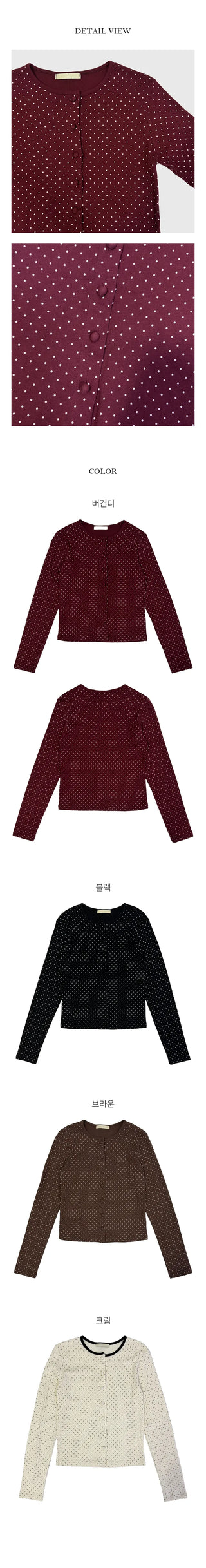 Dotted Round Cardigan