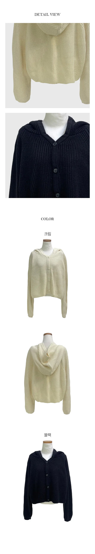 Slow Knit Hooded Zip Up Cardigan