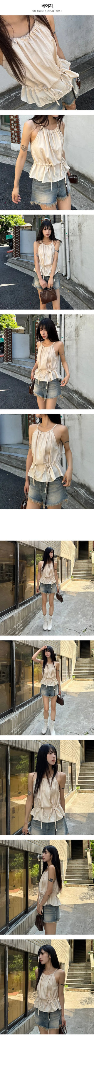 Rookie Halter Nashi Blouse