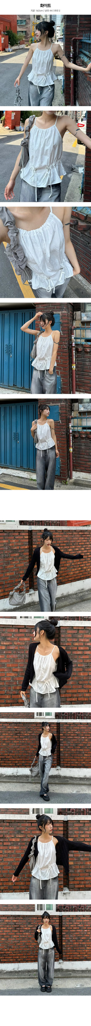 Rookie Halter Nashi Blouse