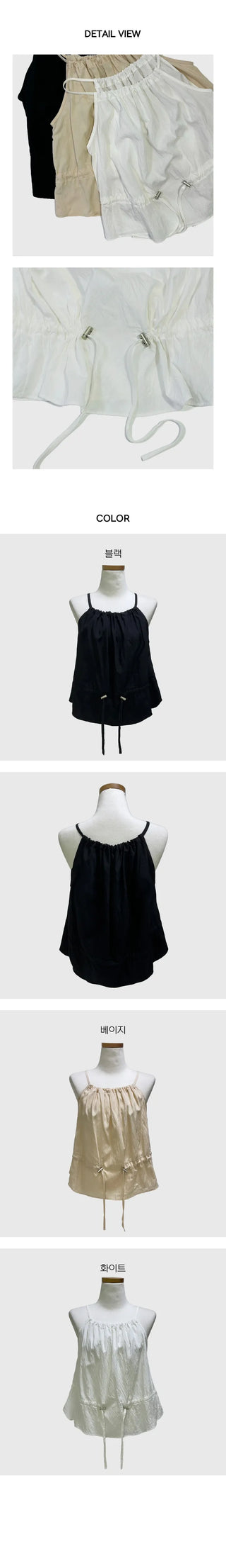 Rookie Halter Nashi Blouse