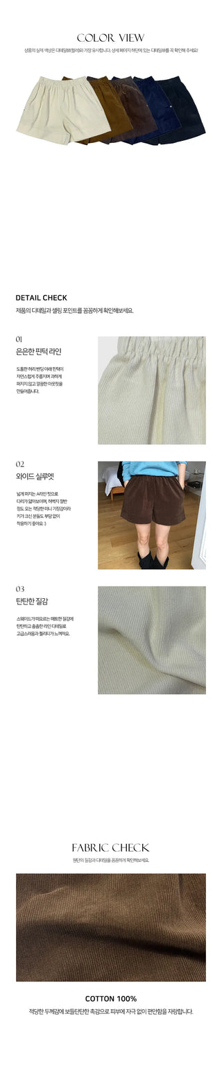 Remy 3 4 Length Corduroy Shorts