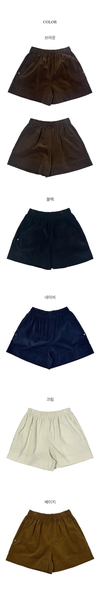 Remy 3 4 Length Corduroy Shorts