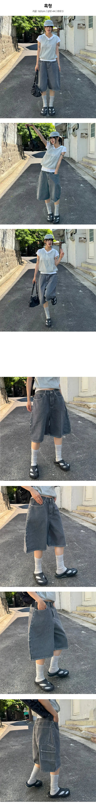 Carpenter Stripe Bermuda Pants