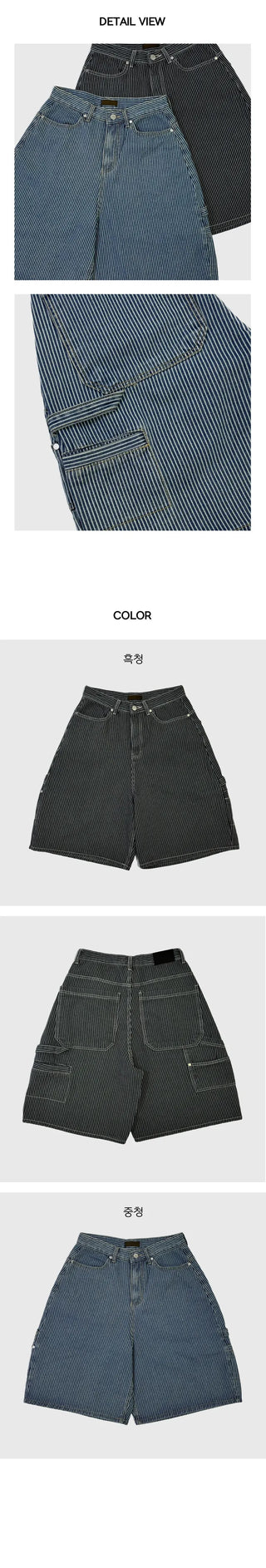 Carpenter Stripe Bermuda Pants