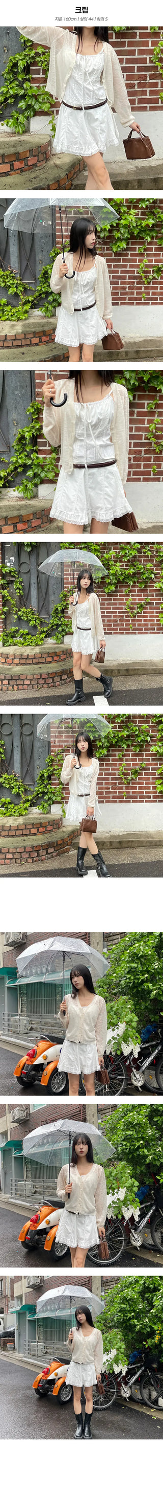 V neck See through Slim Fit Cardigan