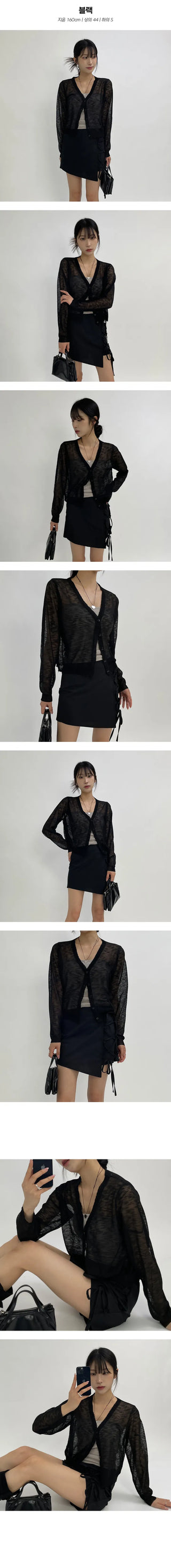 V neck See through Slim Fit Cardigan
