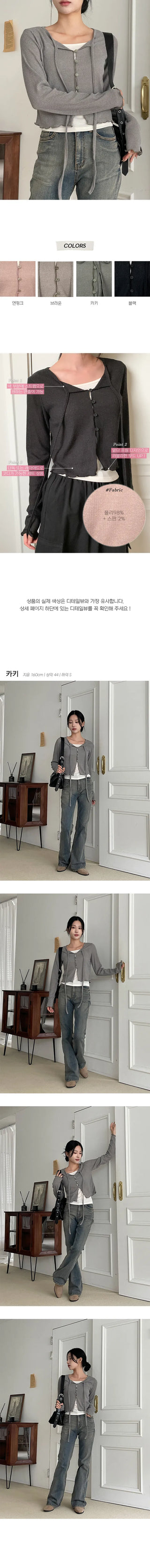 Romi Nashi Button Long Sleeve Set