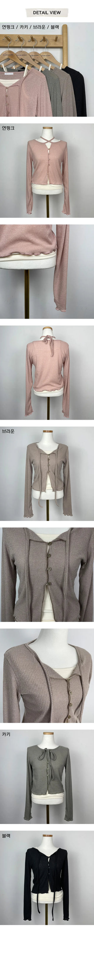 Romi Nashi Button Long Sleeve Set