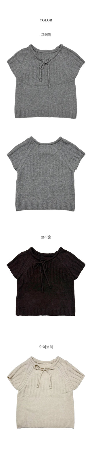 Leaden Soft Ribbon Short Sleeve Knit