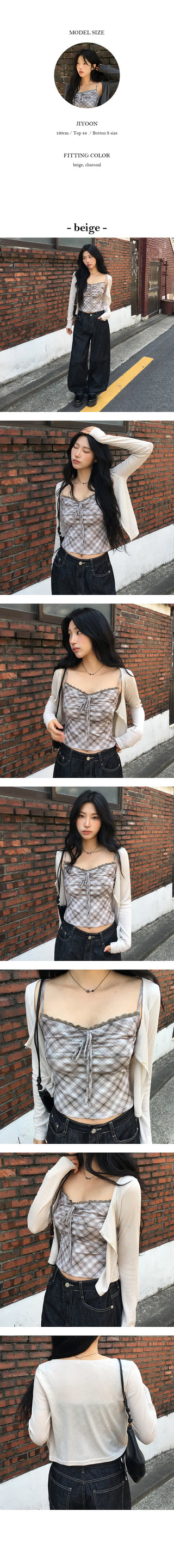 Popo Check Nashi Cardigan Set