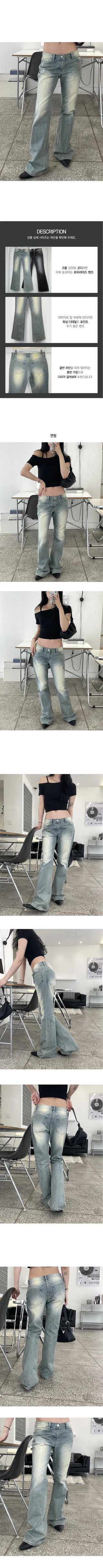 Modi Low Rise Bootcut Pants