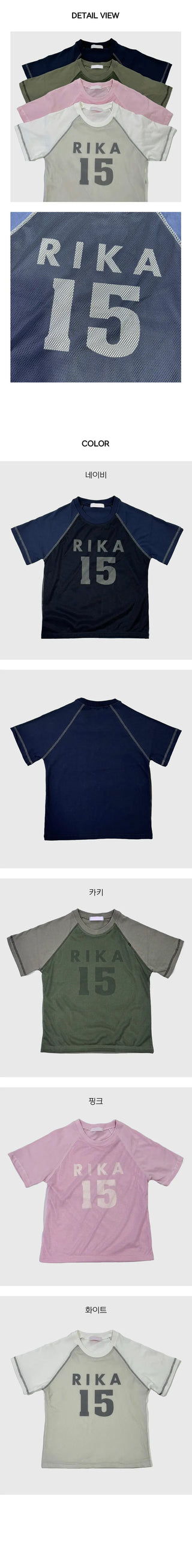 Sale Mesh Short Sleeve Rica Nagrang Mesh Crop Short Sleeve