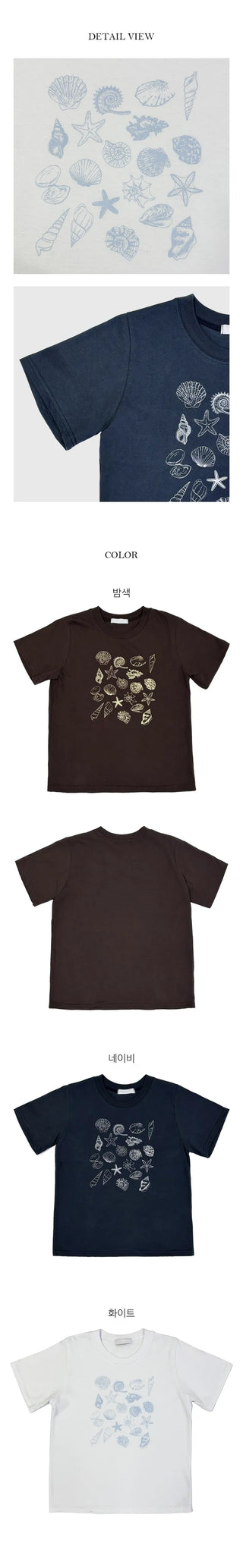 Biring Lettering Crop Short Sleeve T Shirt