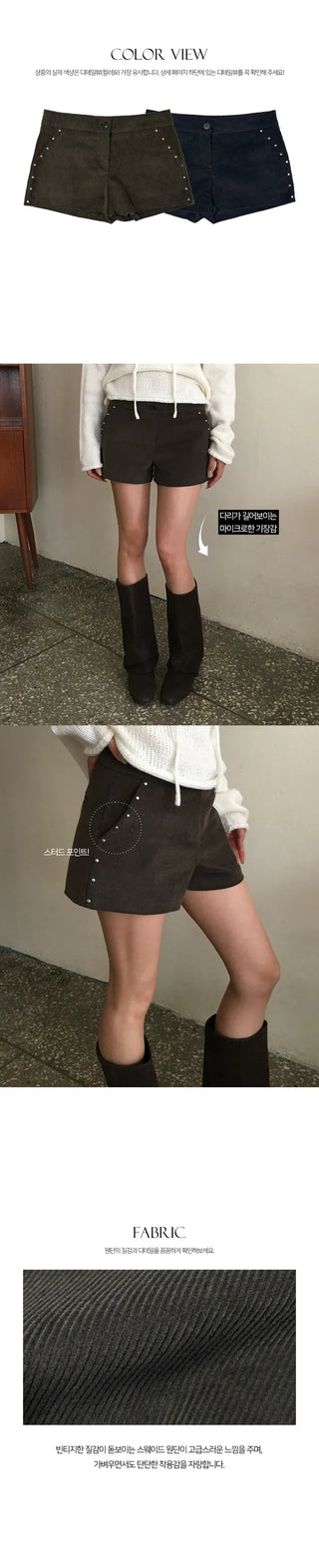 Studded Low Rise Shorts