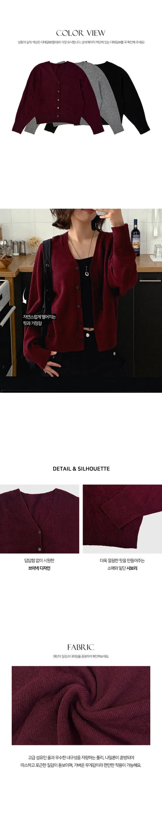 Rio V neck wool cardigan