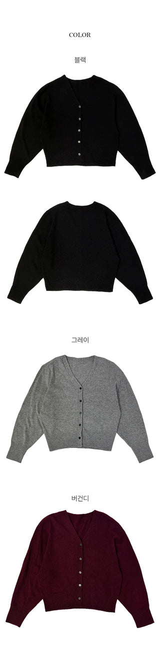 Rio V neck wool cardigan