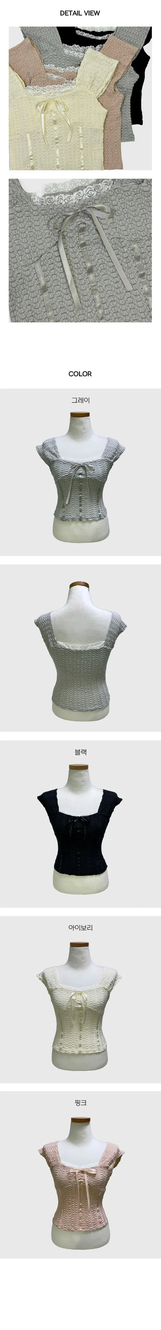 Blossom Ribbon Crop Top