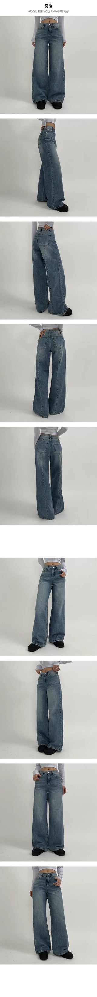 Denim Back Slit Point Pants
