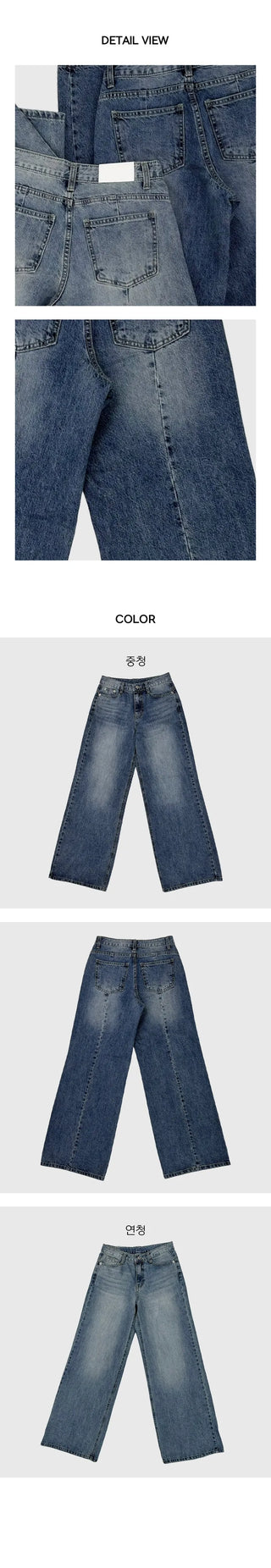 Denim Back Slit Point Pants