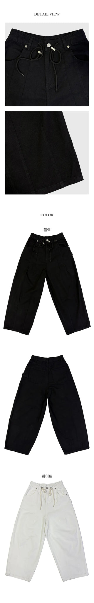 Heli Cotton String Pants