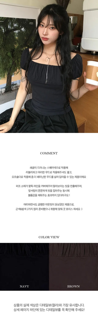 Bizet Shirring Off Shoulder Short Sleeve