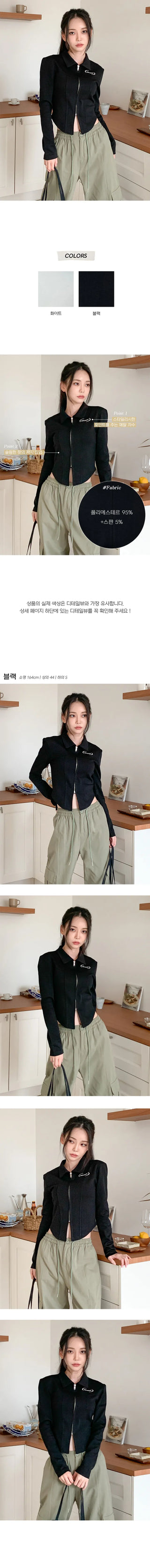 Metal Slim Line Jersey Zip Up
