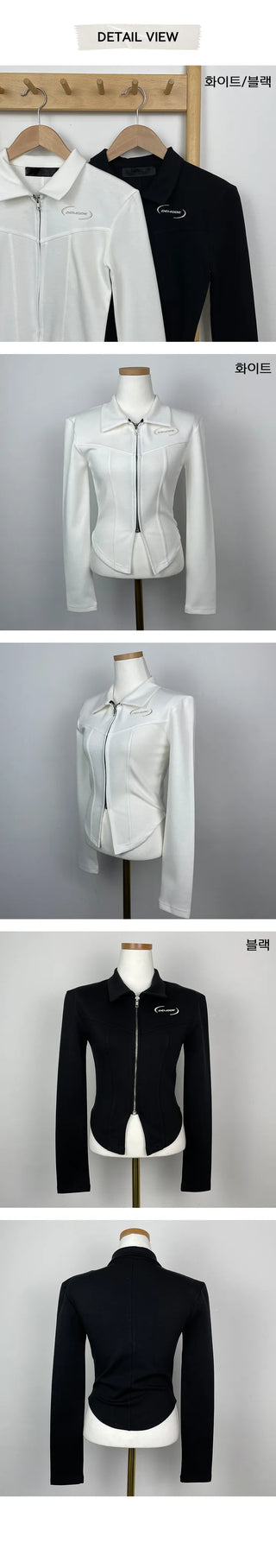 Metal Slim Line Jersey Zip Up