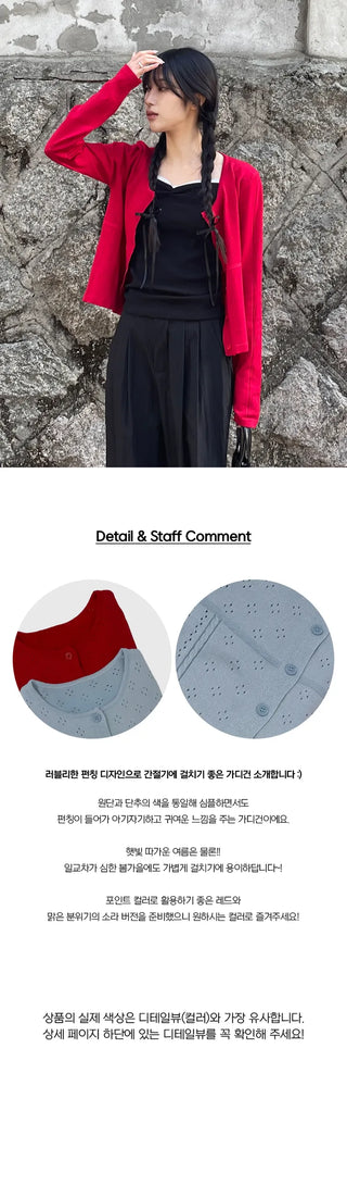 Berry Punching Round Cardigan