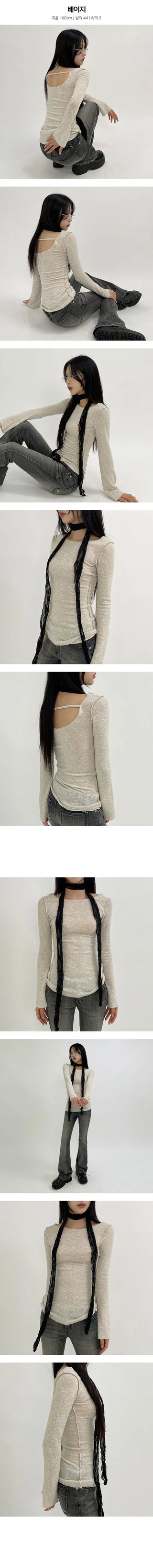 Slim fit Back Trim Knit