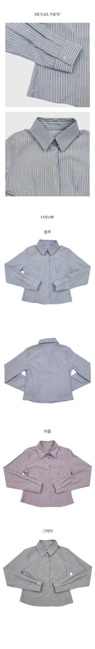 Anso Striped Crop Shirt