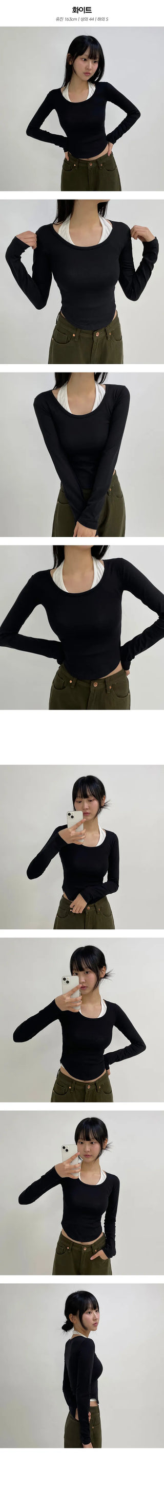 Soft Halter Neck Nashi