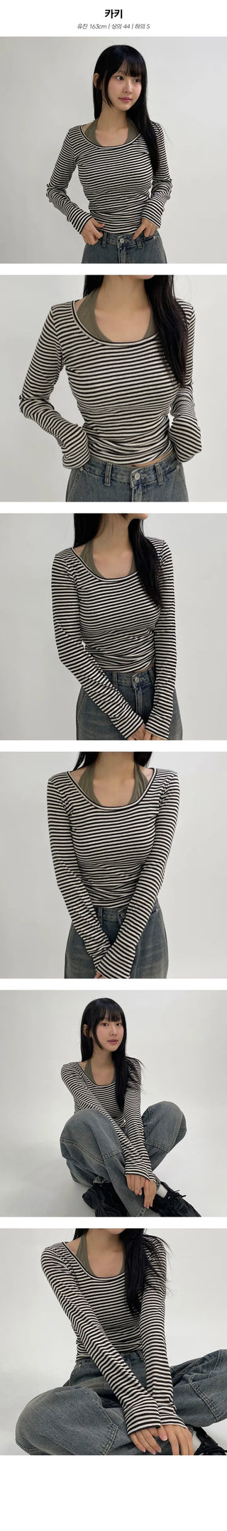 Soft Halter Neck Nashi