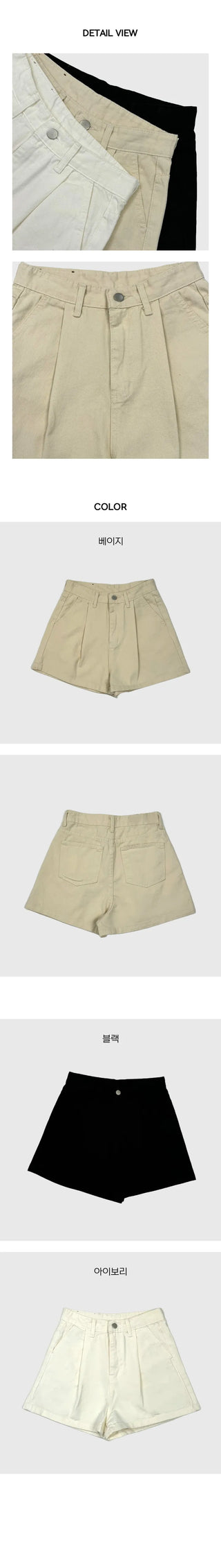 Basic 3 4 Pin Tuck Shorts