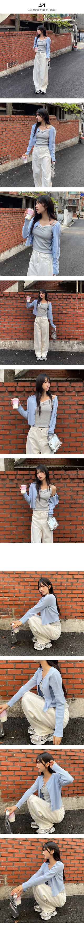Tight Round Cardigan